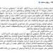 ريهام سعيد تدافع عن نجل محمد رمضان: الطفل له نفسية ومستقبل يجب احترامهما - تكنو بلس