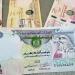 استقرار سعر لدرهم الاماراتى منتصف تعاملات اليوم - تكنو بلس