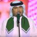 موعد حفل محمد عبده في دبي.. كل ما تريدون معرفته - تكنو بلس