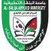 إنجاز عالمي لجامعة البلقاء التطبيقية: المركز الأردني الكوري يحصد جائزة “أفضل مركز لإيصال المعلومات في العالم” لعام 2025 - تكنو بلس