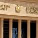 البنك المركزي: 4.8% نمو متوقع للاقتصاد المصري في العام المالي القادم - تكنو بلس