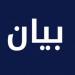 نقابة المعلمين طالبت بتصحيح آلية اصدار قانون تمويل صندوق التعويضات - تكنو بلس