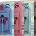 استقرار سعر الريال القطرى فى البنوك المصرة منتصف تعاملات اليوم - تكنو بلس