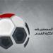تعديل مواعيد بعض مباريات الجولة التاسعة من المرحلة النهائية للدوري - تكنو بلس