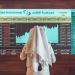 ارتفاع مؤشر بورصة قطر بنسبة 0.02% ليغلق تداولاته عند مستوى 10774.26 نقطة - تكنو بلس