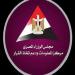 معلومات مجلس الوزراء: حوافز استثمارية غير مسبوقة لتعزيز مناخ الأعمال فى مصر - تكنو بلس