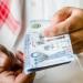 ارتفاع سعر الريال السعودي اليوم مقابل الجنيه في البنوك المصرية - تكنو بلس