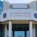تكنولوجيا طبية متطورة بمجمع الإسماعيلية الطبي: جهاز MCS+ يوفر صفائح دموية علاجية من متبرع واحد - تكنو بلس