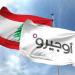 في صحف اليوم: أوجيرو مكبّلة وممنوعة من العمل ومشروع مشوّه لتصحيح الأجور - تكنو بلس