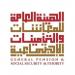 "المعاشات": الثلاثاء المقبل صرف المعاشات التقاعدية لشهر مايو - تكنو بلس