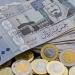 سعر الريال السعودي مقابل الجنيه اليوم الجمعة 23 مايو 2025 - تكنو بلس