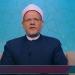 ما حكم الكلام في الهاتف المحمول أثناء الطواف؟.. المفتي السابق يوضح - تكنو بلس