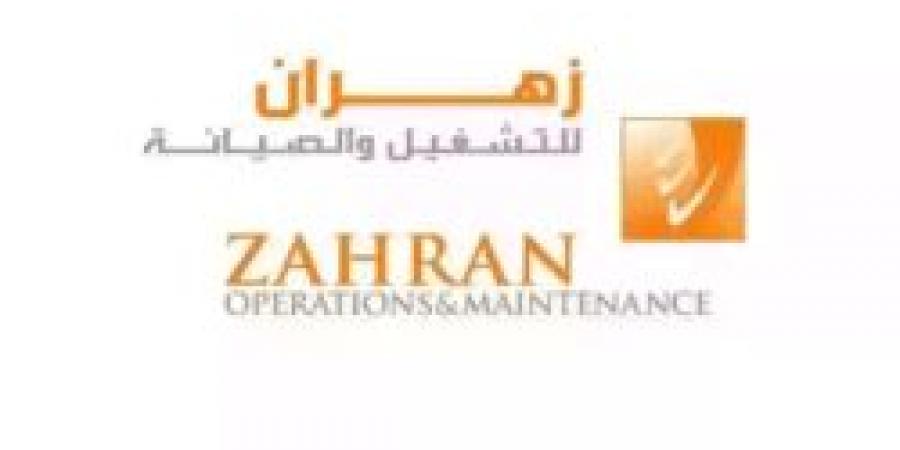 بـ رواتب أكثر من 4,500 ريال.. شركة زهران للصيانه والتشغيل تعلن عن وظائف شاغرة للجنسين في الباحة "رابط التقديم الرسمي من هنا" - تكنو بلس