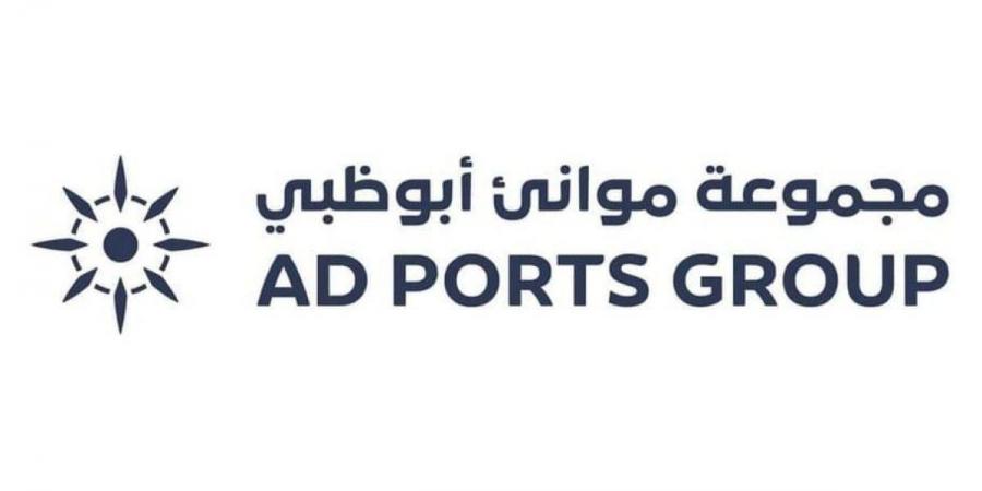 4.6 مليارات درهم إيرادات "موانئ أبوظبي" خلال الربع الأول - تكنو بلس