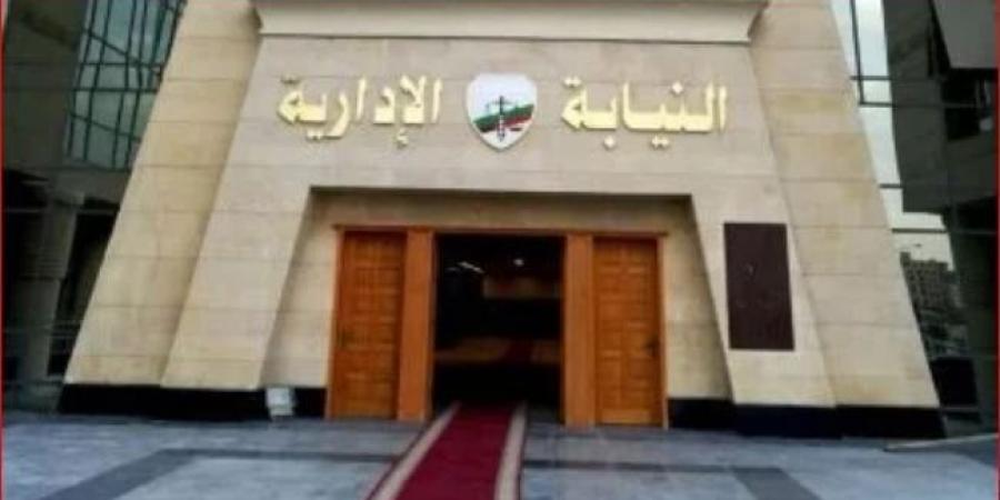 اختلسوا 1.5 مليون جنيه.. إحالة مسؤولين بأحد المستشفيات في سفاجا للمحاكمة التأديبية - تكنو بلس