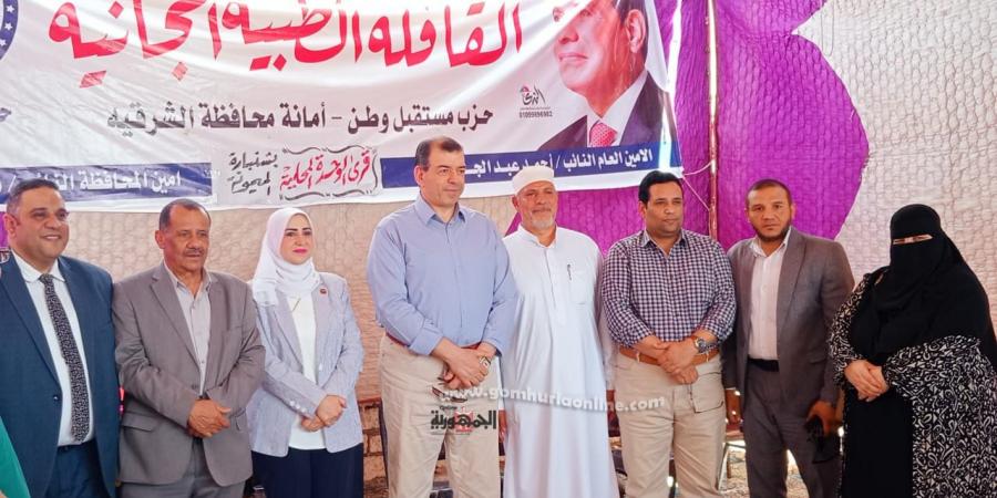 "مستقبل وطن" ينظم قافلة طبية موسعة بقرية شنبارة الميمونة - تكنو بلس