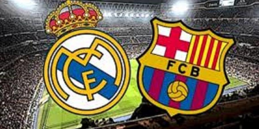 رابط مباشر الآن لمبارة برشلونة ضد ريال مدريد لحظة بلحظة - تكنو بلس