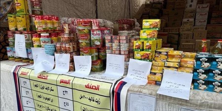 لتوفير احتياجات المواطنين.. «التموين» تعلن موعد إطلاق شوادر عيد الأضحى 2025 - تكنو بلس