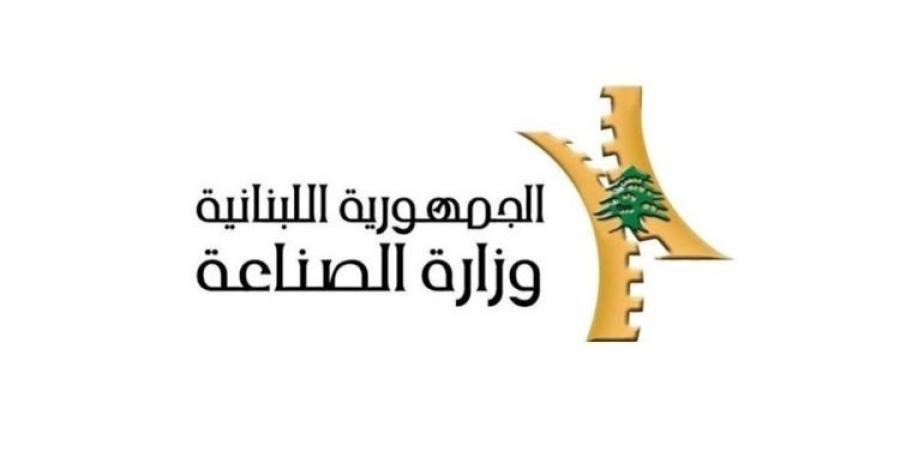 وزارة الصناعة: ليبان بوست استحدثت Xpress Service لمصلحة الصناعيين في وزارة الخارجية والمغتربين - تكنو بلس