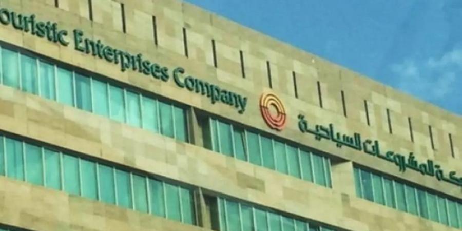 تراجع أرباح «شمس» 88% في الربع الأول من العام الحالي - تكنو بلس