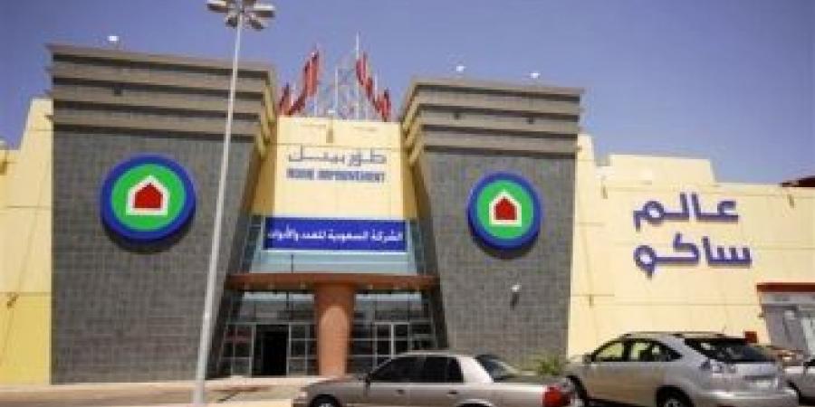 «صدق» تعمق خسائرها إلى 9.4 ملايين ريال في الربع الأول من 2025 - تكنو بلس