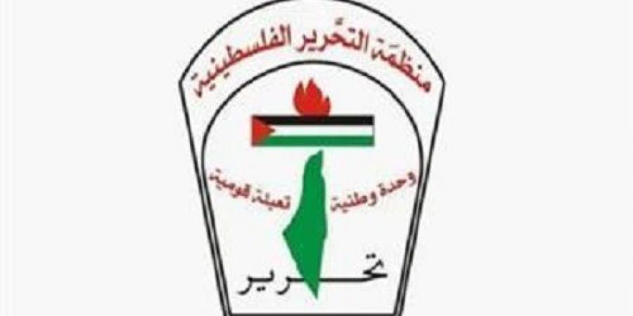 منظمة التحرير الفلسطينية: الشعب الفلسطيني يواجه الإجرام الإسرائيلي بالصمود ورفض التهجير - تكنو بلس