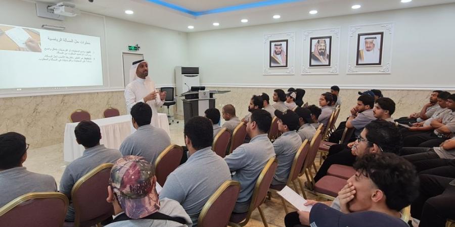 تدريب طلاب "تقنية القطيف" على خطوات حل المسائل الرياضية - تكنو بلس