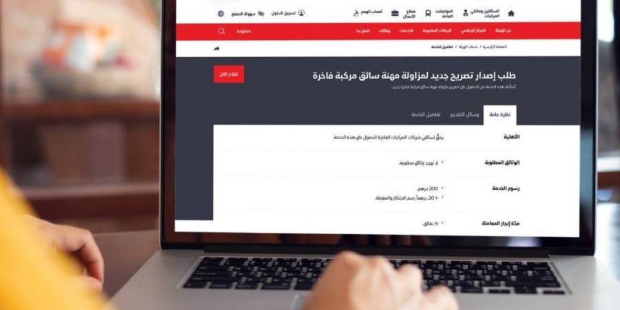 «طرق دبي» تقلّص خدمات ترخيص السائقين إلى 15 خدمة - تكنو بلس