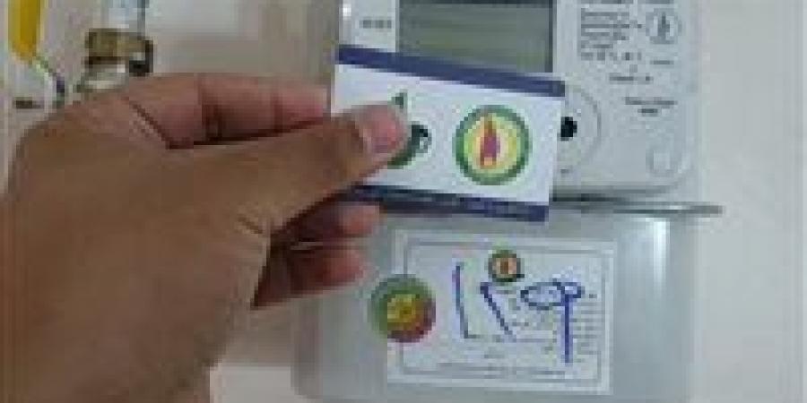 طريقة سريعة| خطوات تسجيل قراءة عداد الغاز إلكترونيًا - تكنو بلس