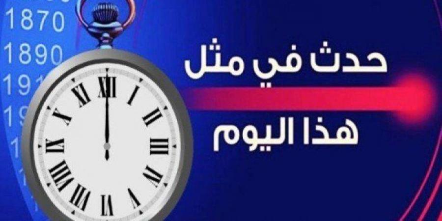 حدث في مثل هذا اليوم السبت الموافق 17 مايو في الكويت - تكنو بلس