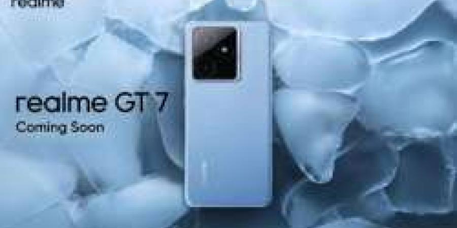 17 مايو 2025 | 10:41 صباحاً
بالفيديو.. شاهد مواصفات هاتف ريلمي الجديد Realme GT 7T "الكاميرات عالية الأداء وتقنية الشحن السريع جداً" - تكنو بلس