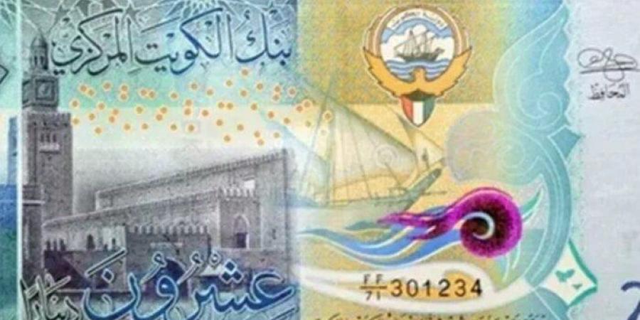 سعر الدينار الكويتي اليوم الأحد 18 مايو 2025.. في البنك المركزي المصري بكام؟ - تكنو بلس