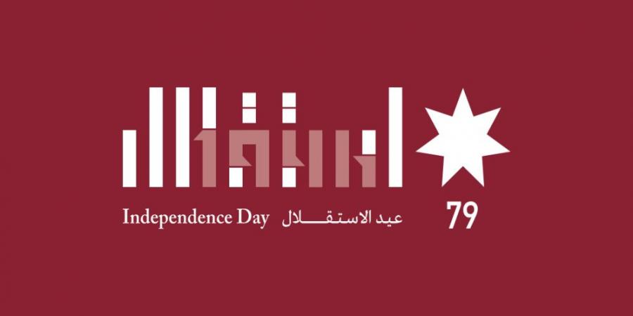 نقابة الصحفيين تحتفي بعيد الاستقلال السبت المقبل - تكنو بلس