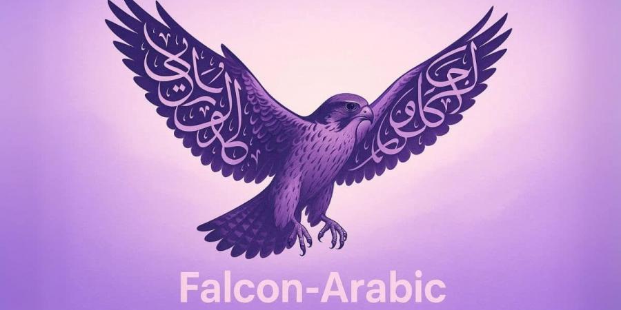 إنجازات إماراتية في الذكاء الاصطناعي.. إطلاق نموذجي “فالكون عربي” و”فالكون H1″ - تكنو بلس