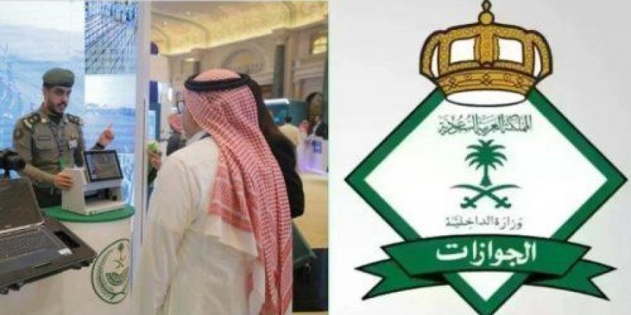 رسمياً: مايخشاه المغتربين بداء تنفيذه … الجوازات السعودية تعلن تعديل رسوم تجديد الإقامة ابتدءاً من هذا الموعد - تكنو بلس