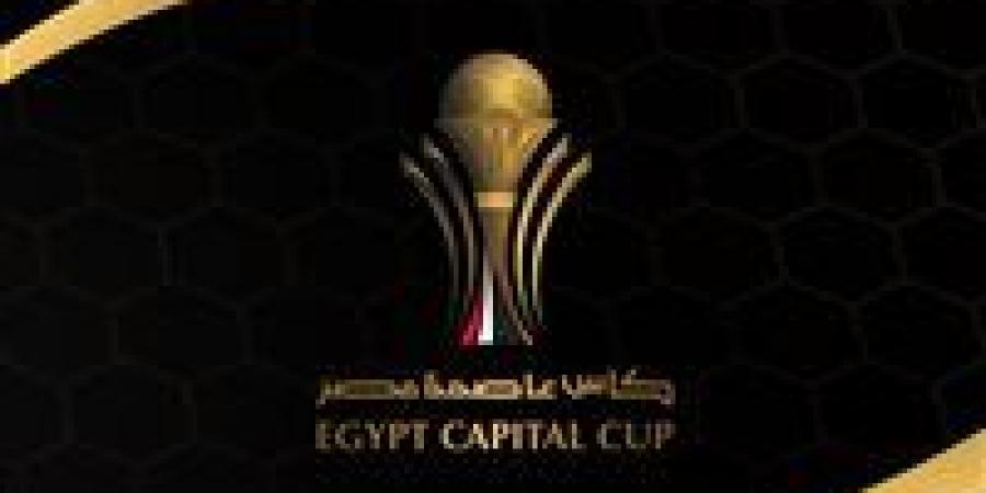 رابطة الأندية تعلن مواعيد نصف النهائي والنهائي لبطولة كأس عاصمة مصر - تكنو بلس