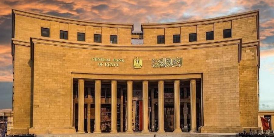 البنك المركزي يقرر خفض الفائدة بواقع 100 نقطة أساس - تكنو بلس