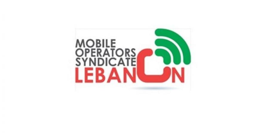 نقابة موظفي الشركات المشغلة للخلوي: سنعلن عن تحركات تصعيدية دفاعا عن الحقوق وقطاع الاتصالات - تكنو بلس