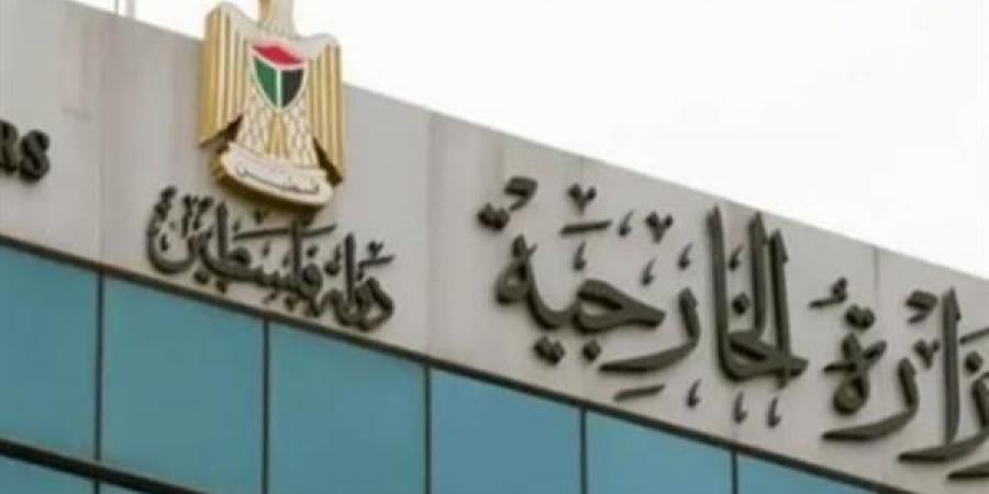 الخارجية الفلسطينية: جرائم المستوطنين مخططة لتهجير شعبنا - تكنو بلس