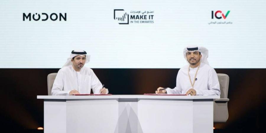 انضمام «مدن» و«إعمار » و«كالدس» و«سلال» إلى برنامج المحتوى الوطني - تكنو بلس