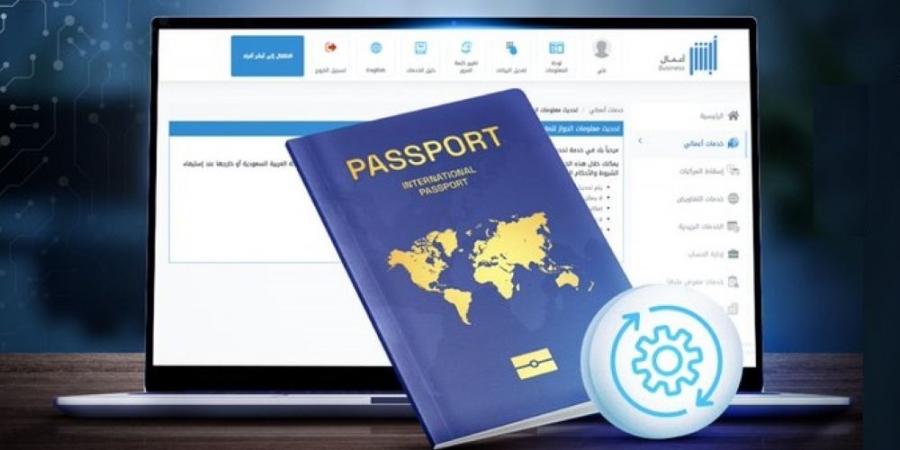 3 خطوات لتحديث معلومات جواز السفر للمقيمين عبر "أبشر أعمال" - تكنو بلس
