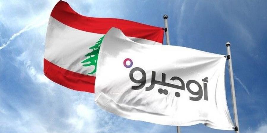 في صحف اليوم: أوجيرو مكبّلة وممنوعة من العمل ومشروع مشوّه لتصحيح الأجور - تكنو بلس