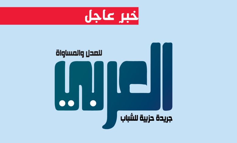 إصابة 5 أشخاص في حادث انقلاب سيارة على طريق مصر العربي للعدل والمساواة الطلقة خرمت بطنه ودخلت في واحد تاني.. تشييع جثمان شاب لقي مصرعه خلال عرس بسوهاج