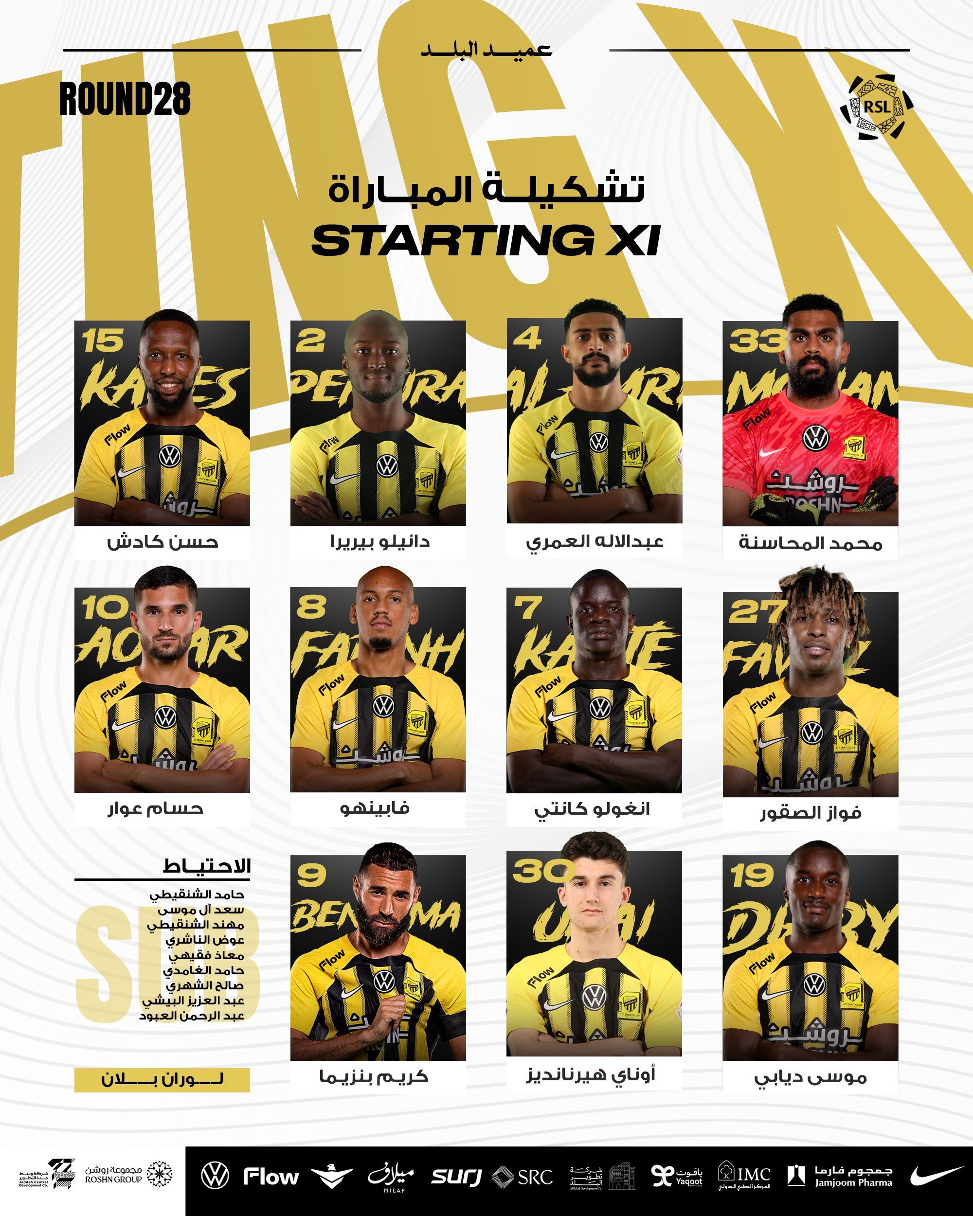 الصورة