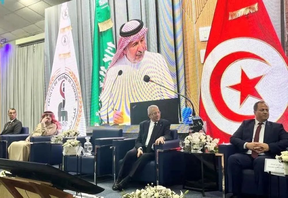 الربيعة خلال محاضرة في كلية الطب بجامعة سوسة التونسية - واس