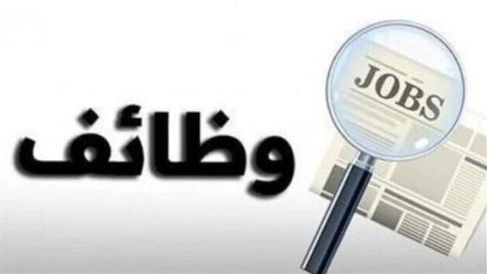 فرص عمل للصيادلة حديثي التخرج براتب يبدأ من 9400 جنيه