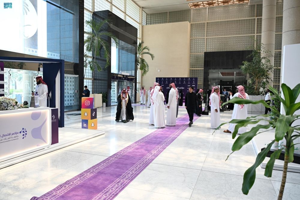 مؤتمر الاتصال الرقمي يختتم أعماله - واس