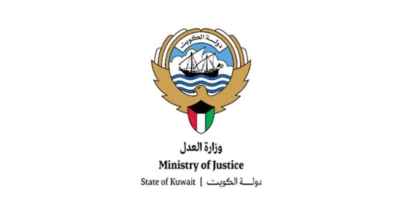 «العدل»: إطلاق خدمة «حق الاطلاع» عبر «سهل»