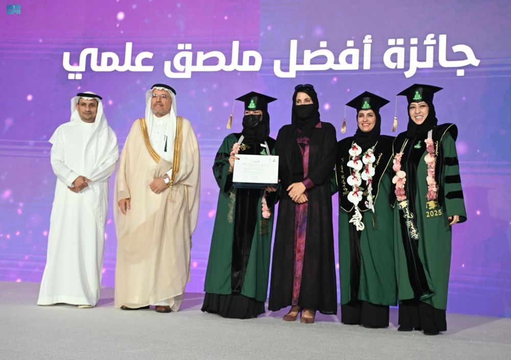 مؤتمر الاتصال الرقمي يختتم أعماله - واس