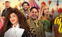 مسرحية مكسرة الدنيا